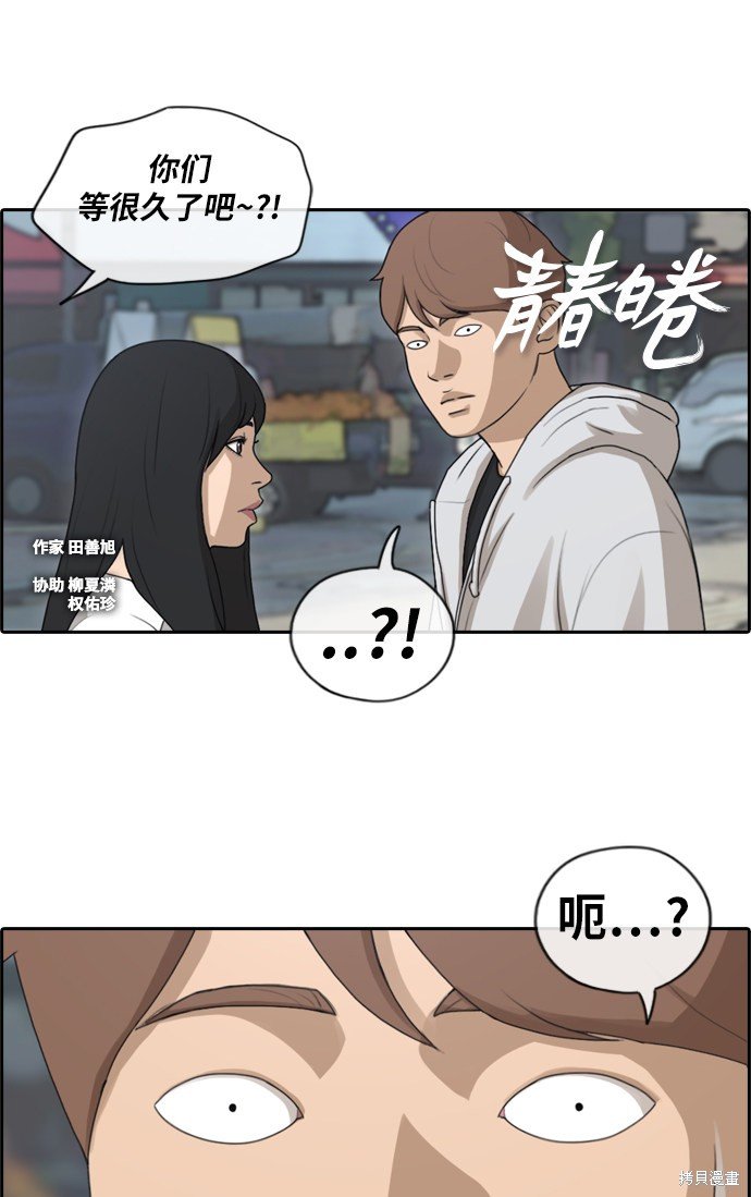 第147话