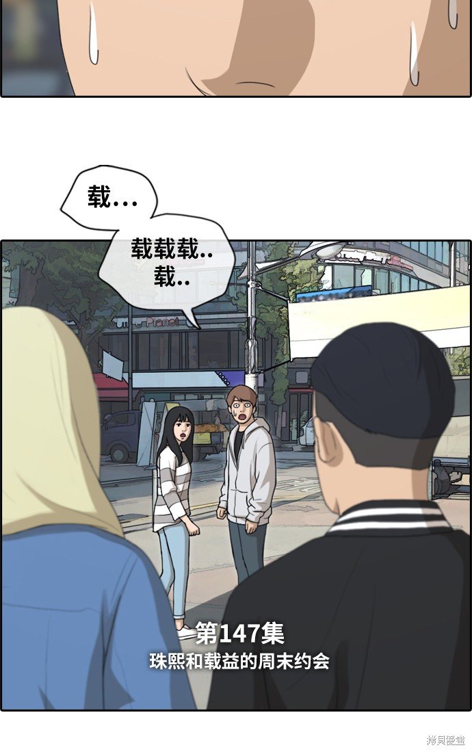 第147话