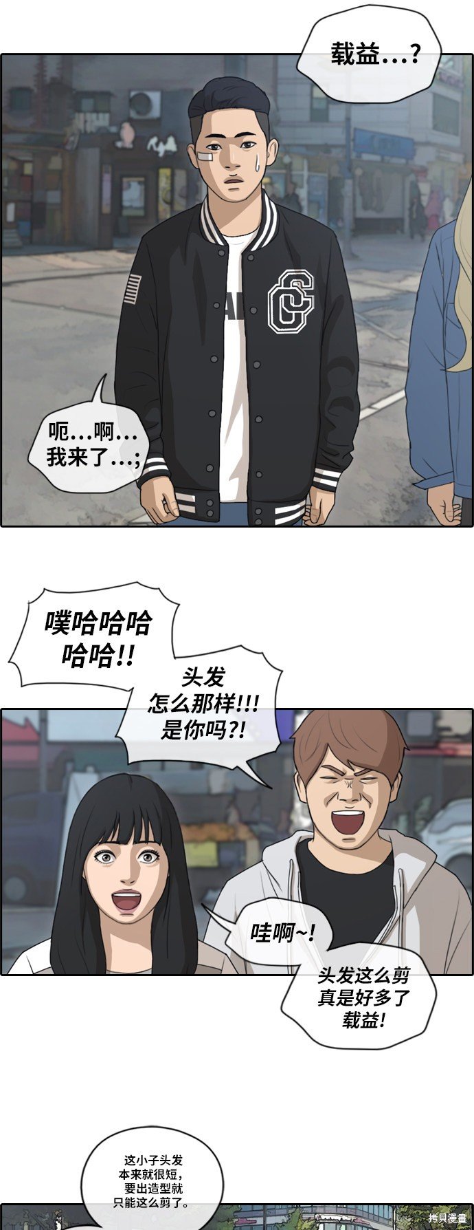 第147话