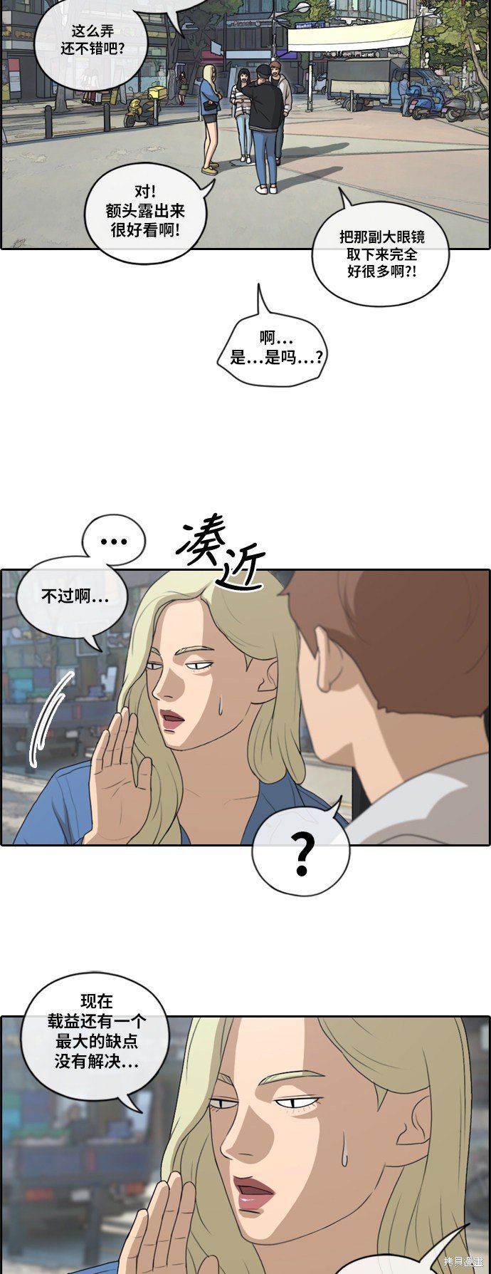 第147话
