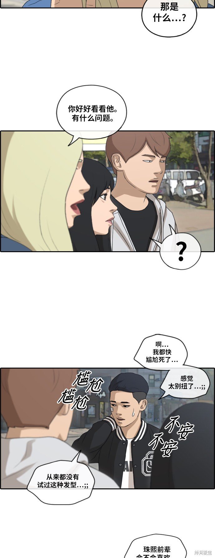 第147话
