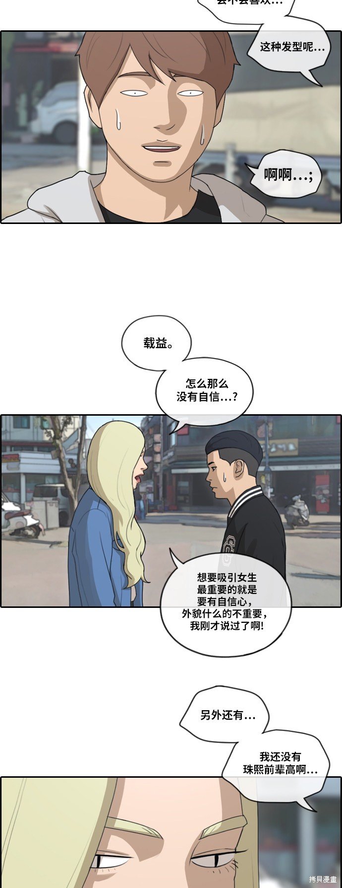 第147话