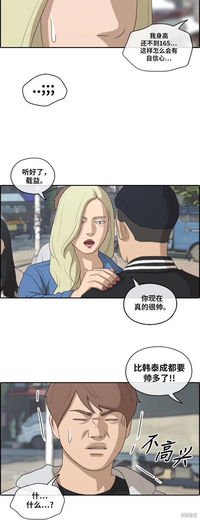 第147话