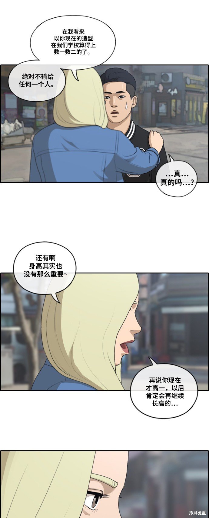 第147话
