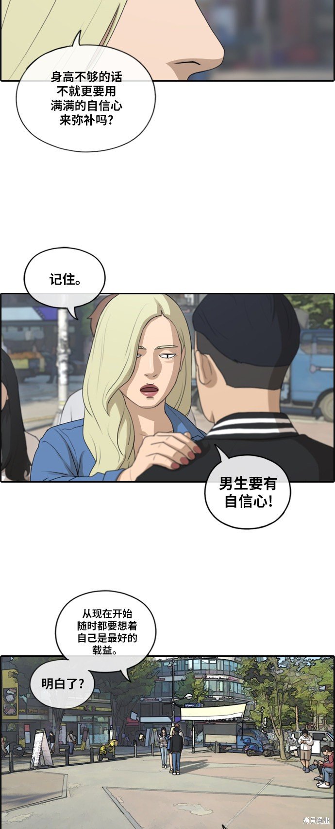 第147话