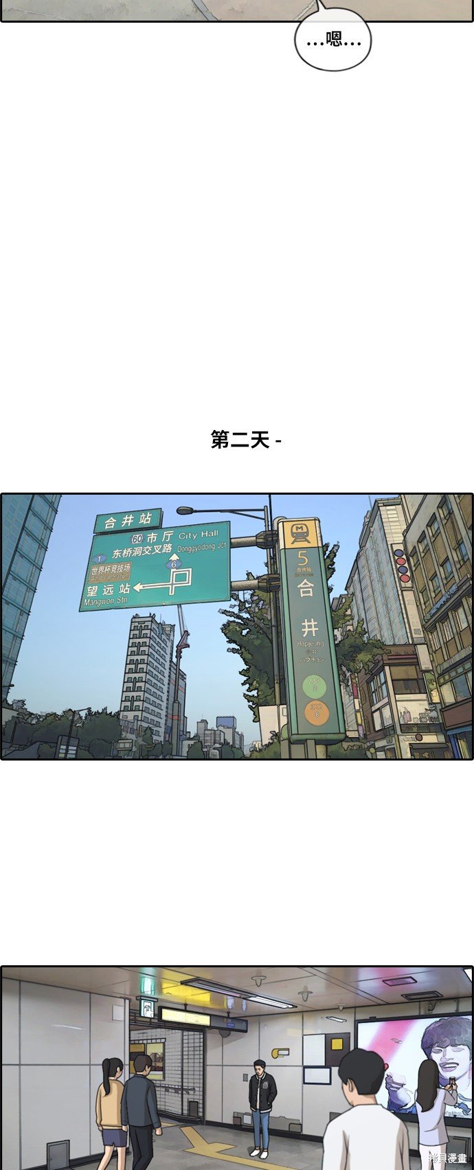 第147话