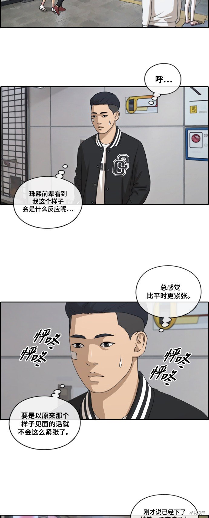 第147话