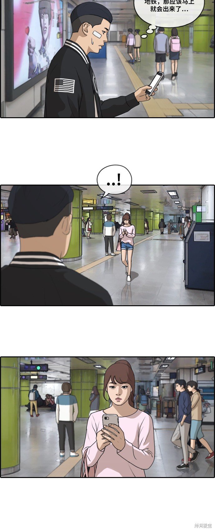 第147话