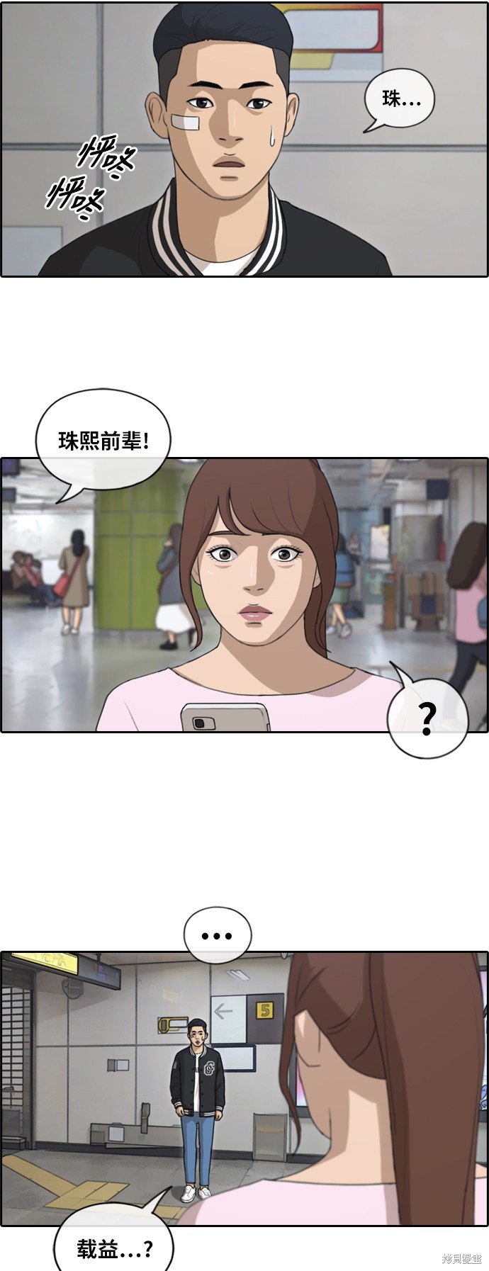 第147话