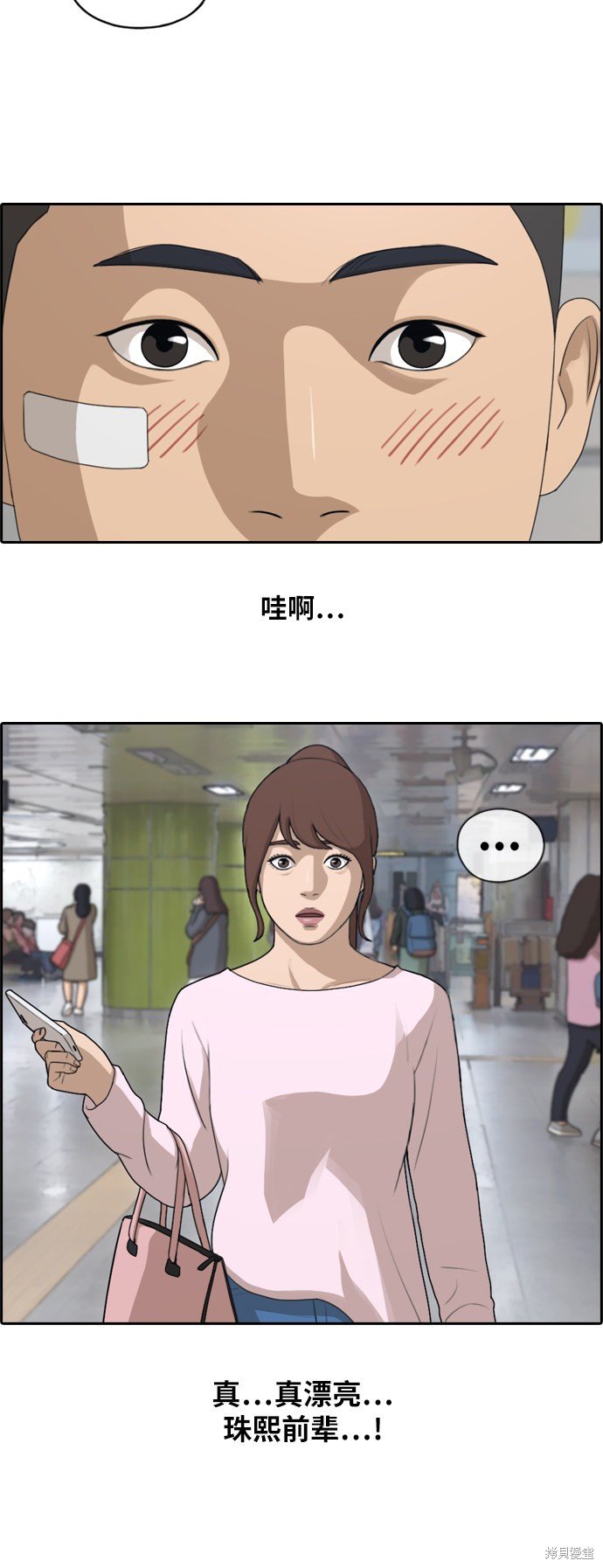 第147话
