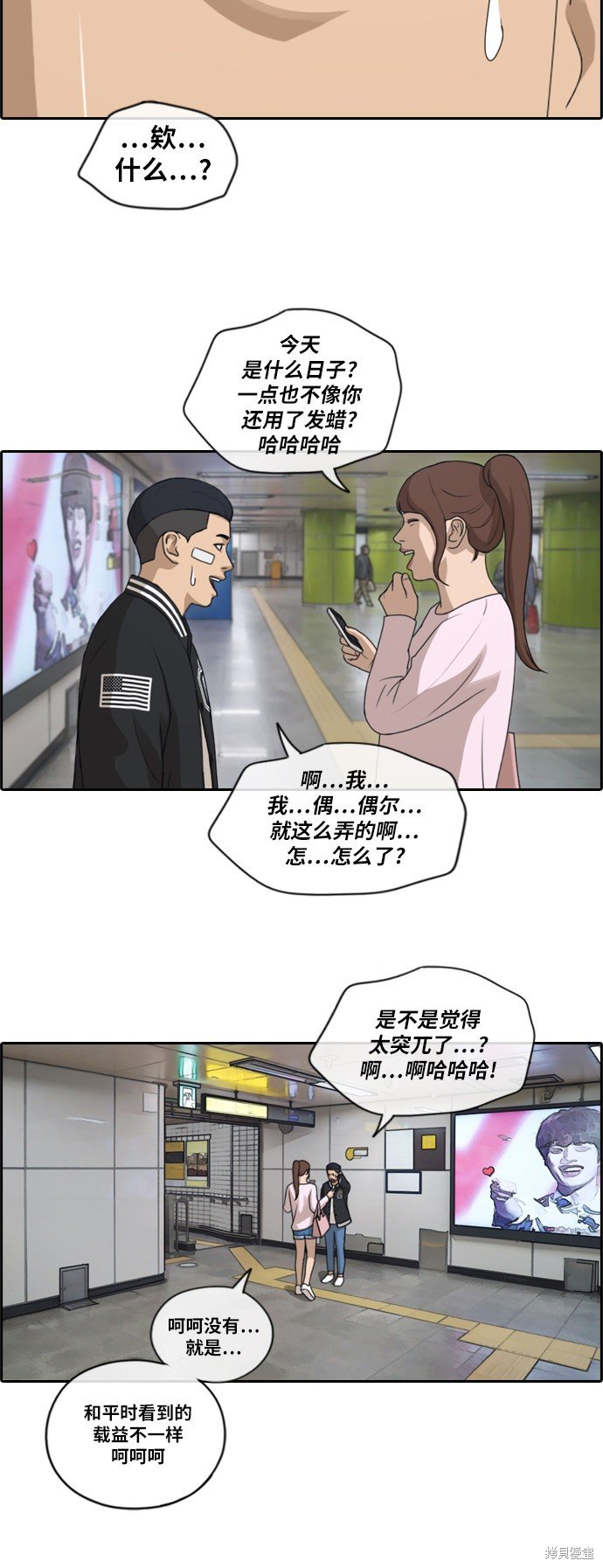 第147话