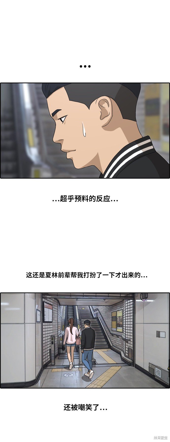 第147话