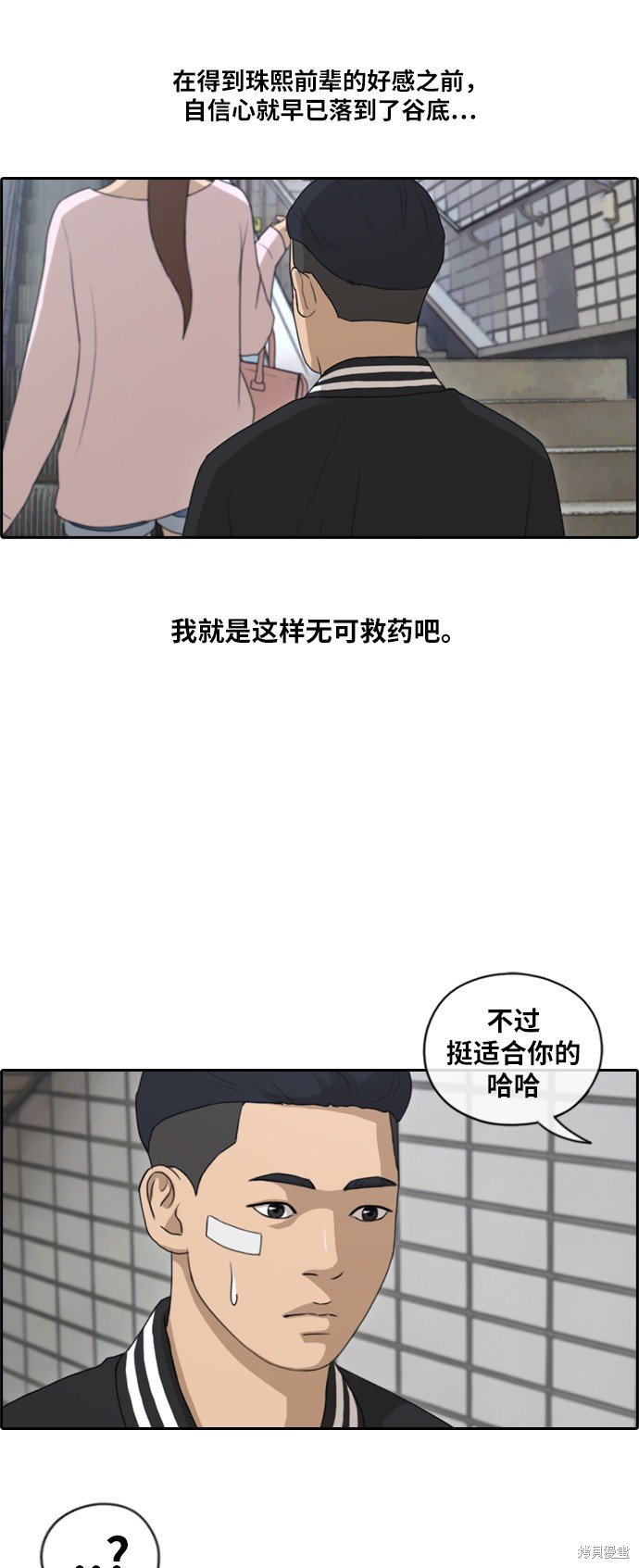 第147话
