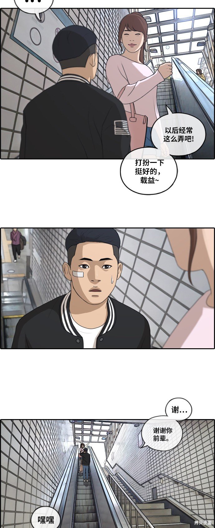 第147话