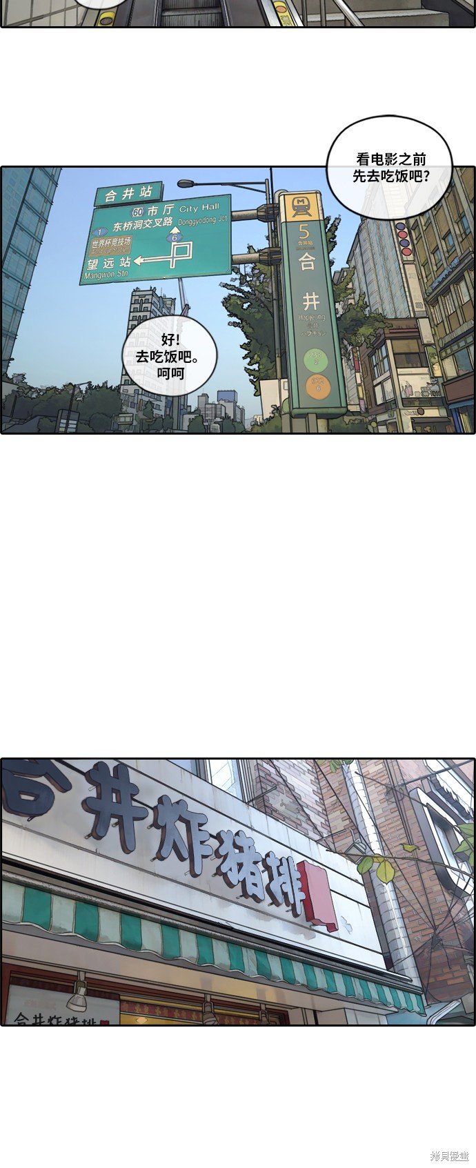 第147话