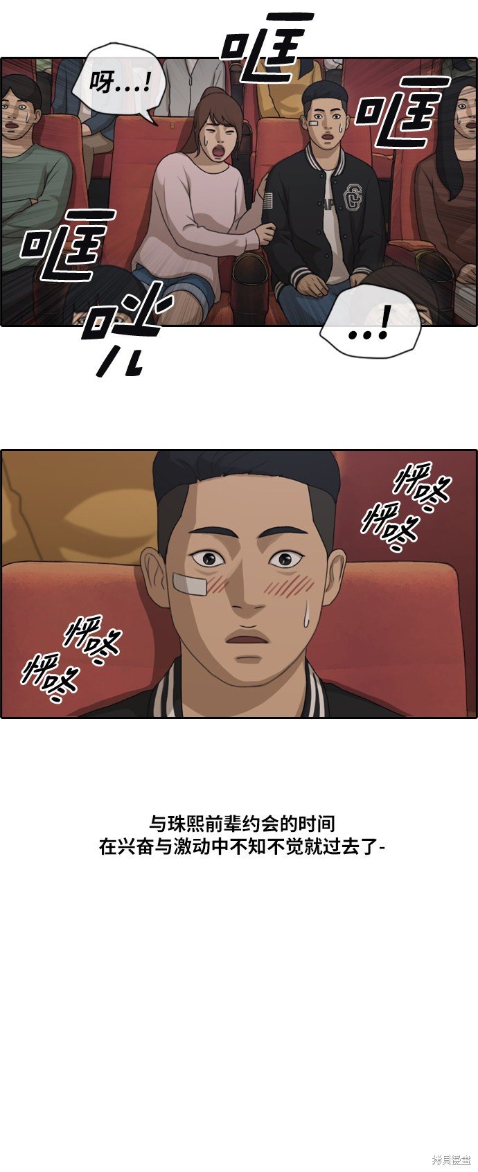 第147话