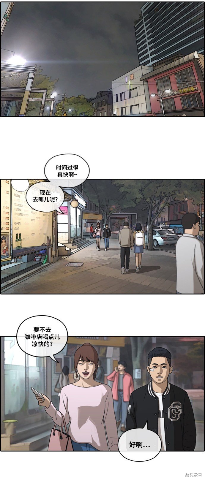 第147话