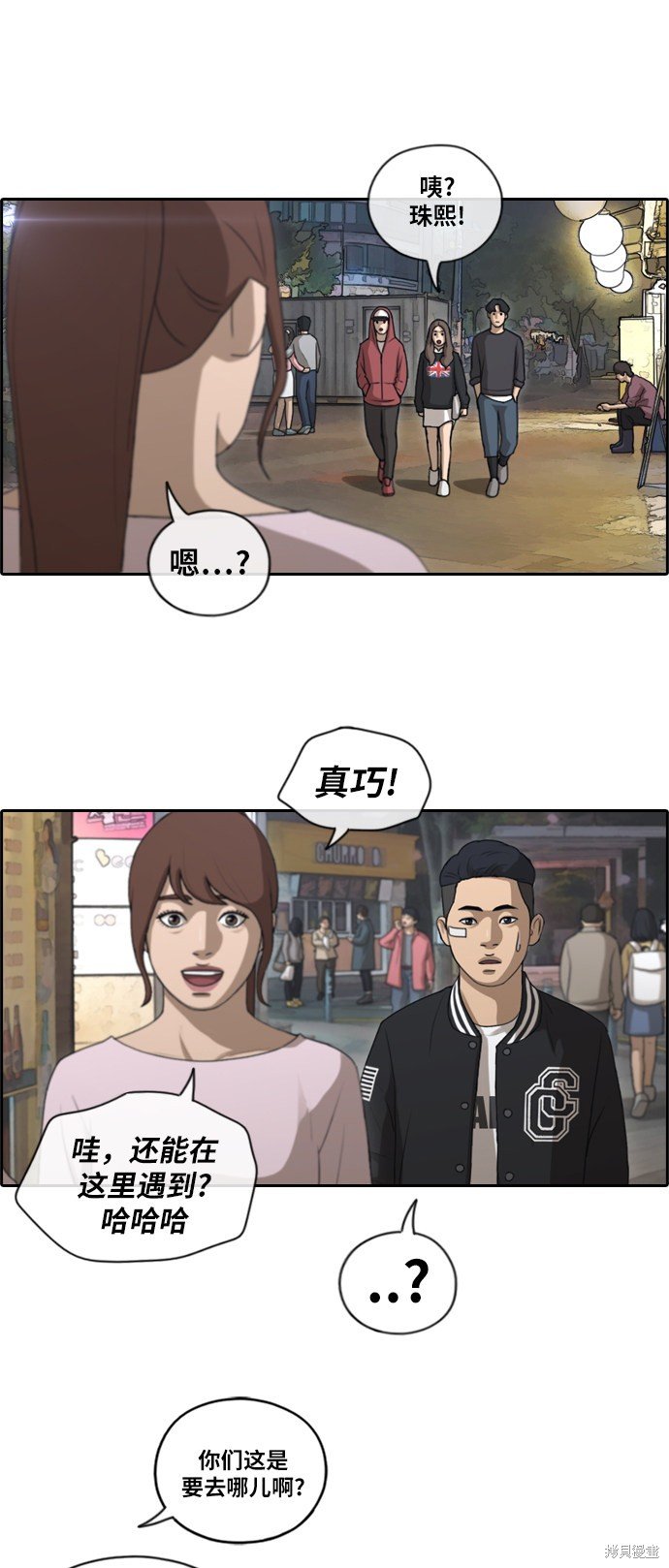 第147话