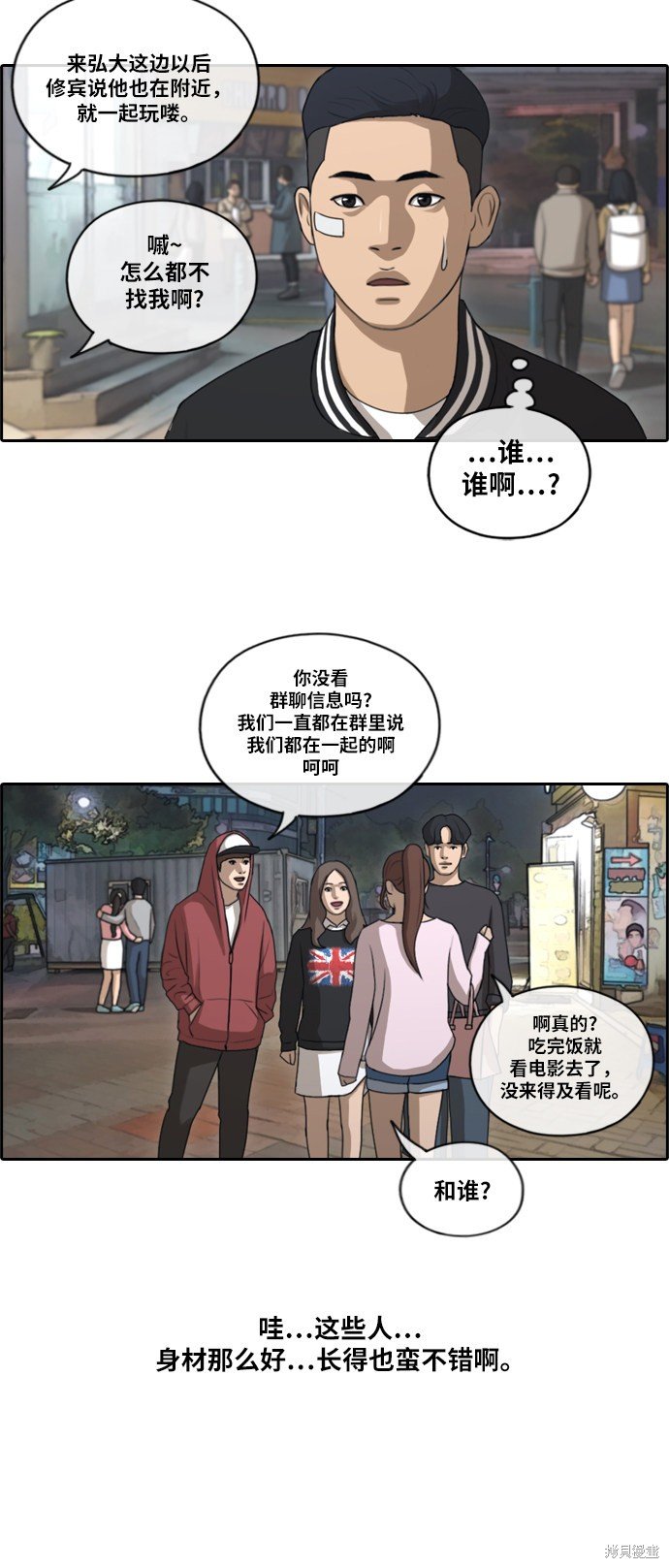 第147话