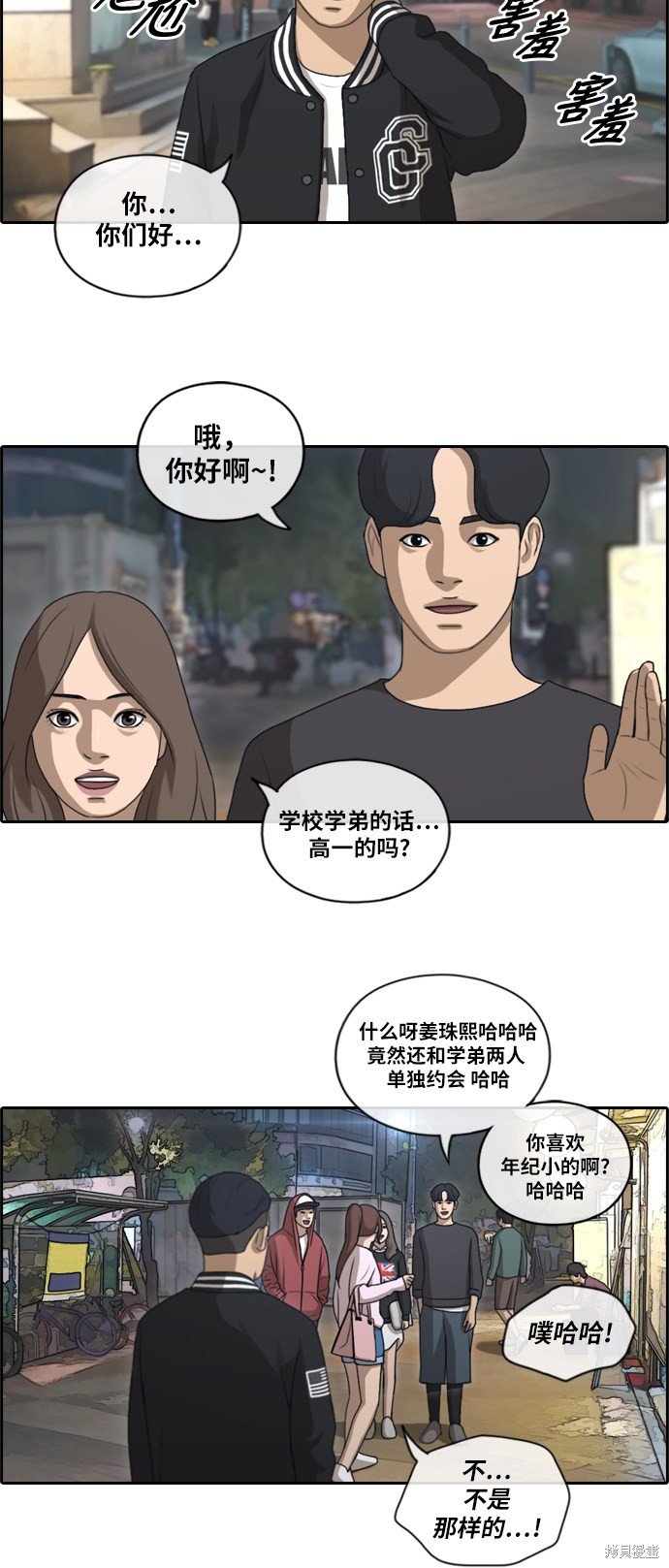 第147话