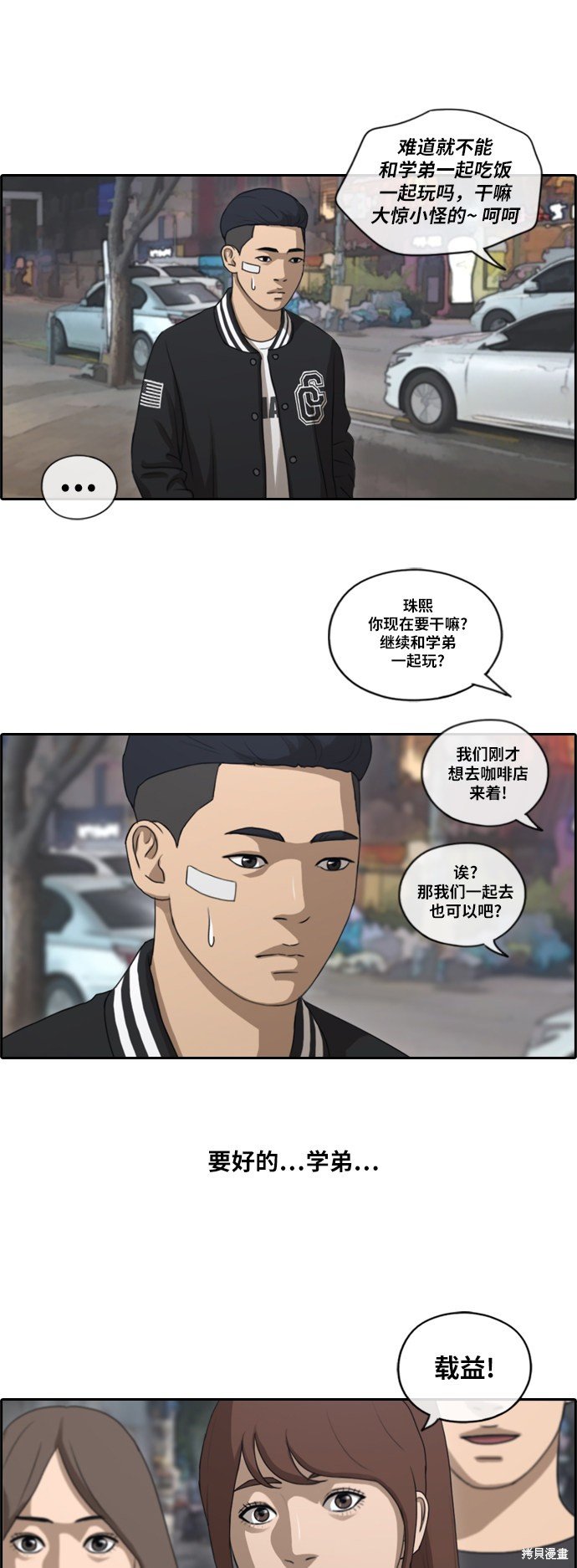 第147话