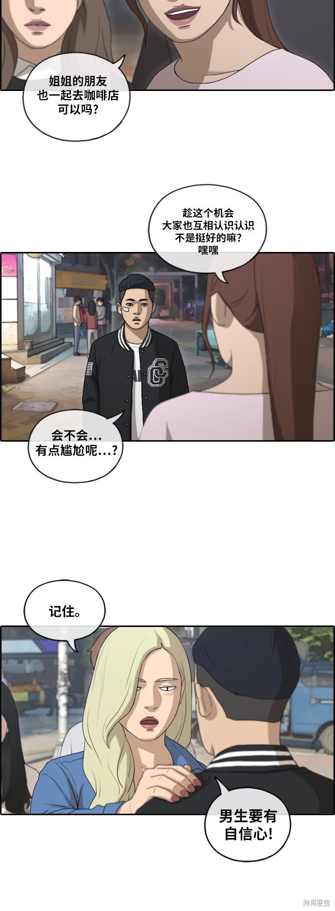 第147话
