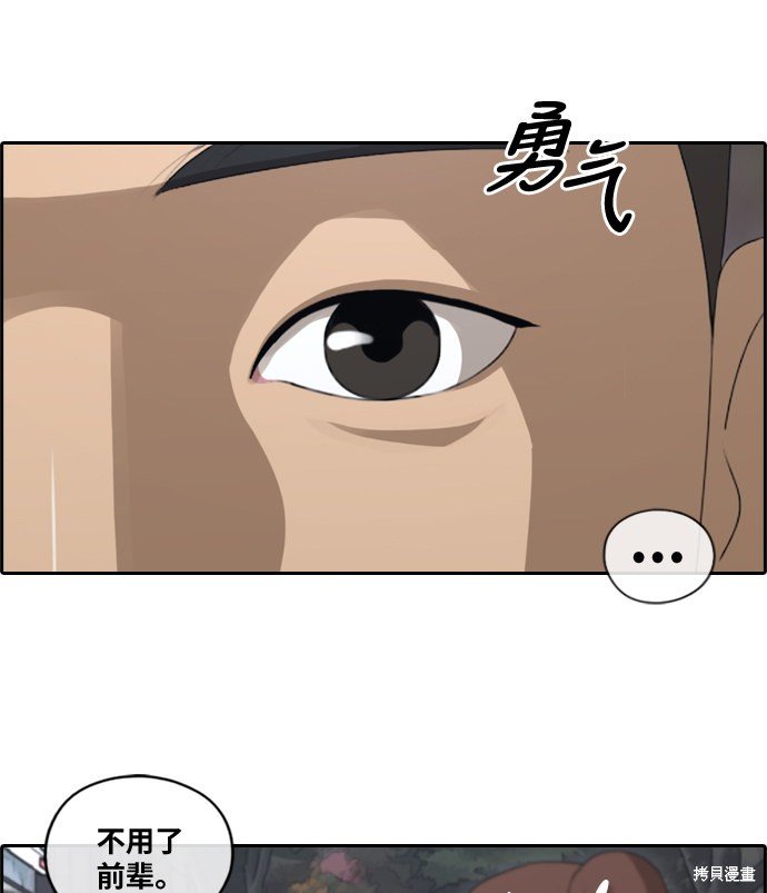 第148话