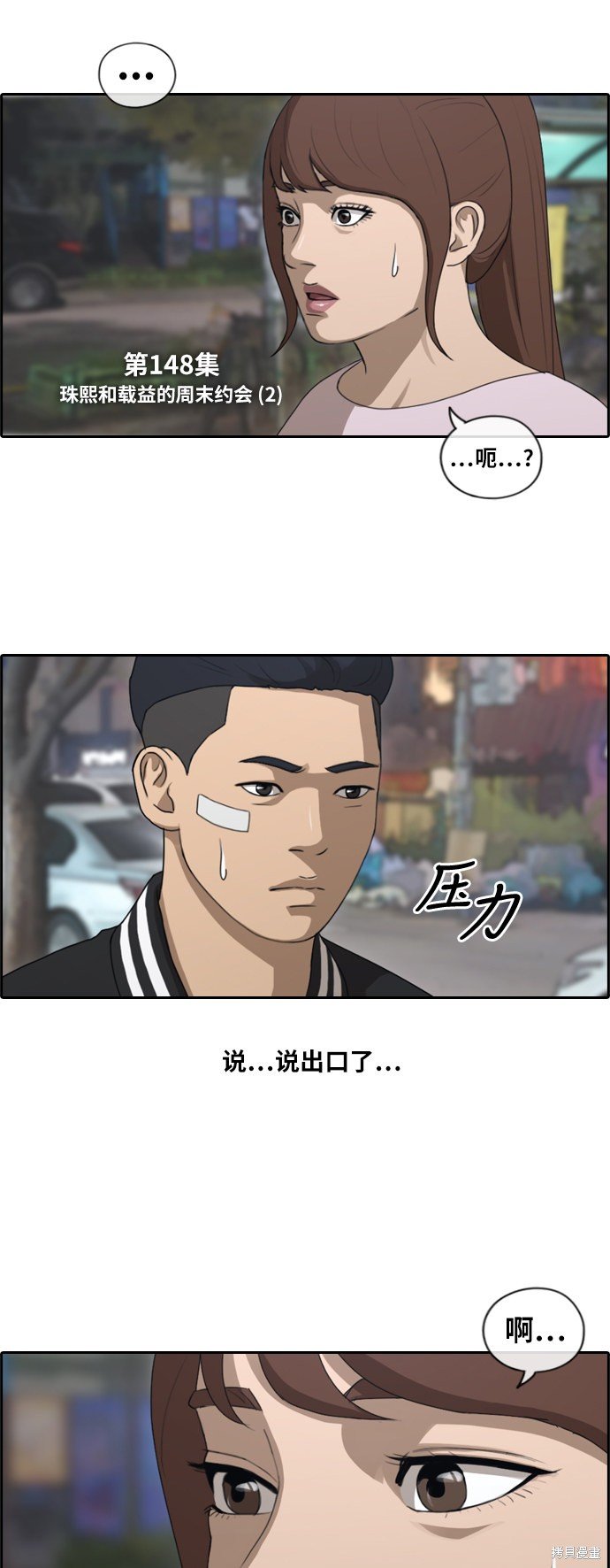 第148话
