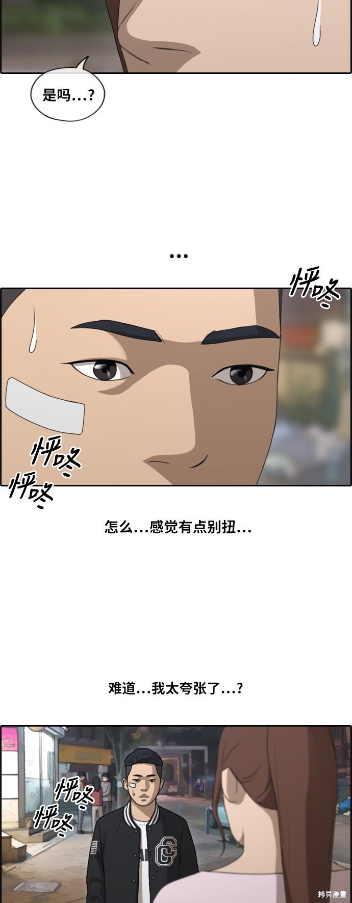 第148话