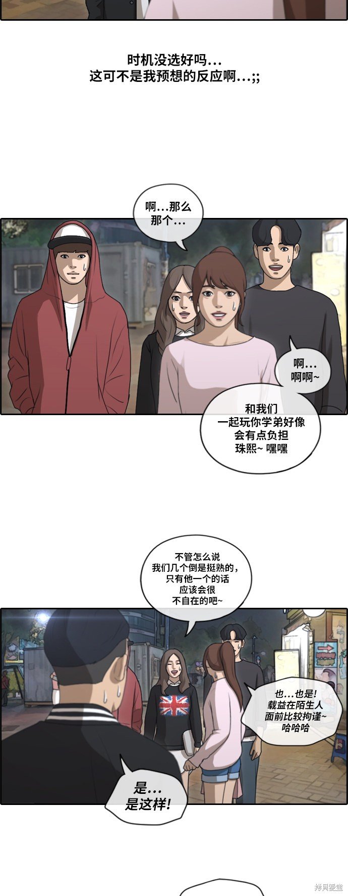 第148话