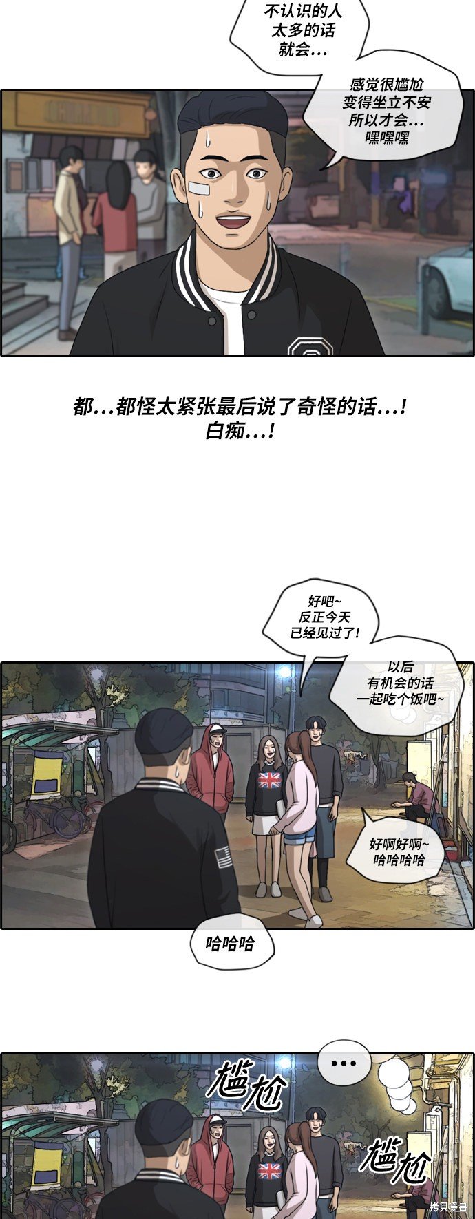 第148话