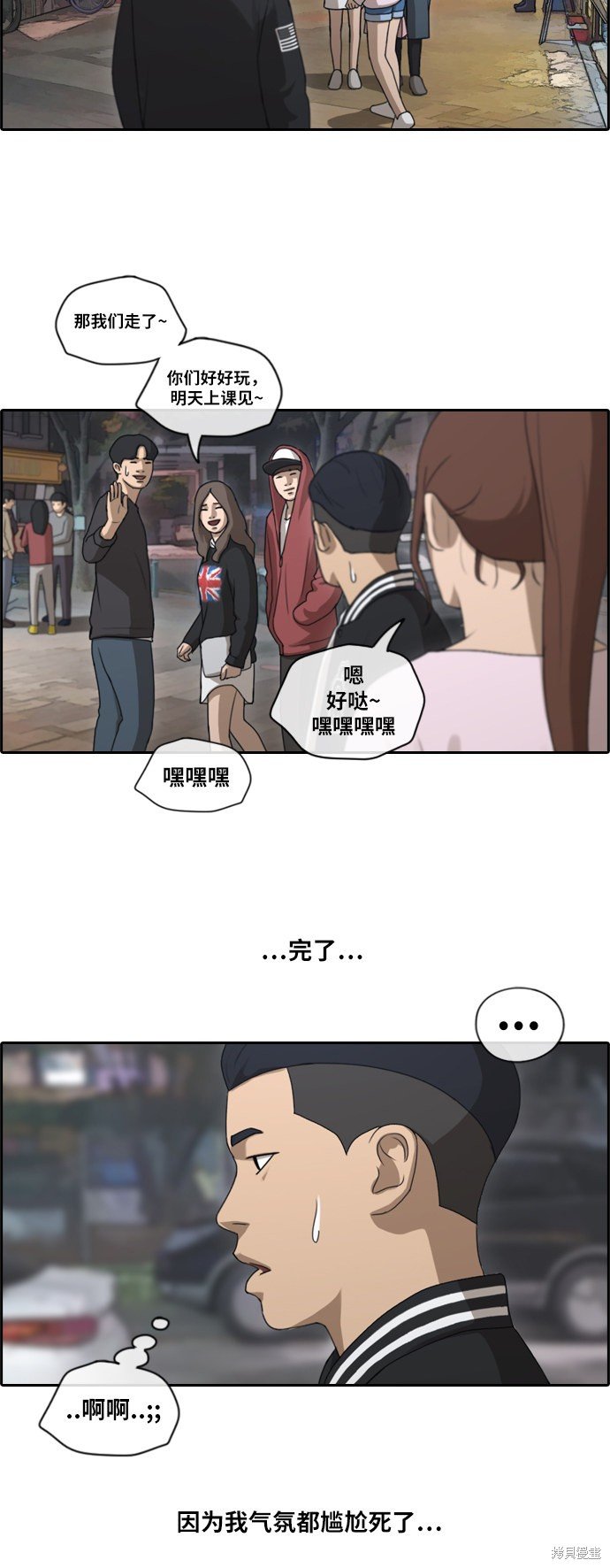 第148话
