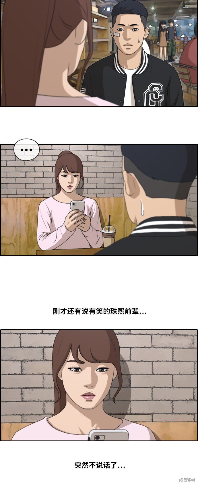 第148话