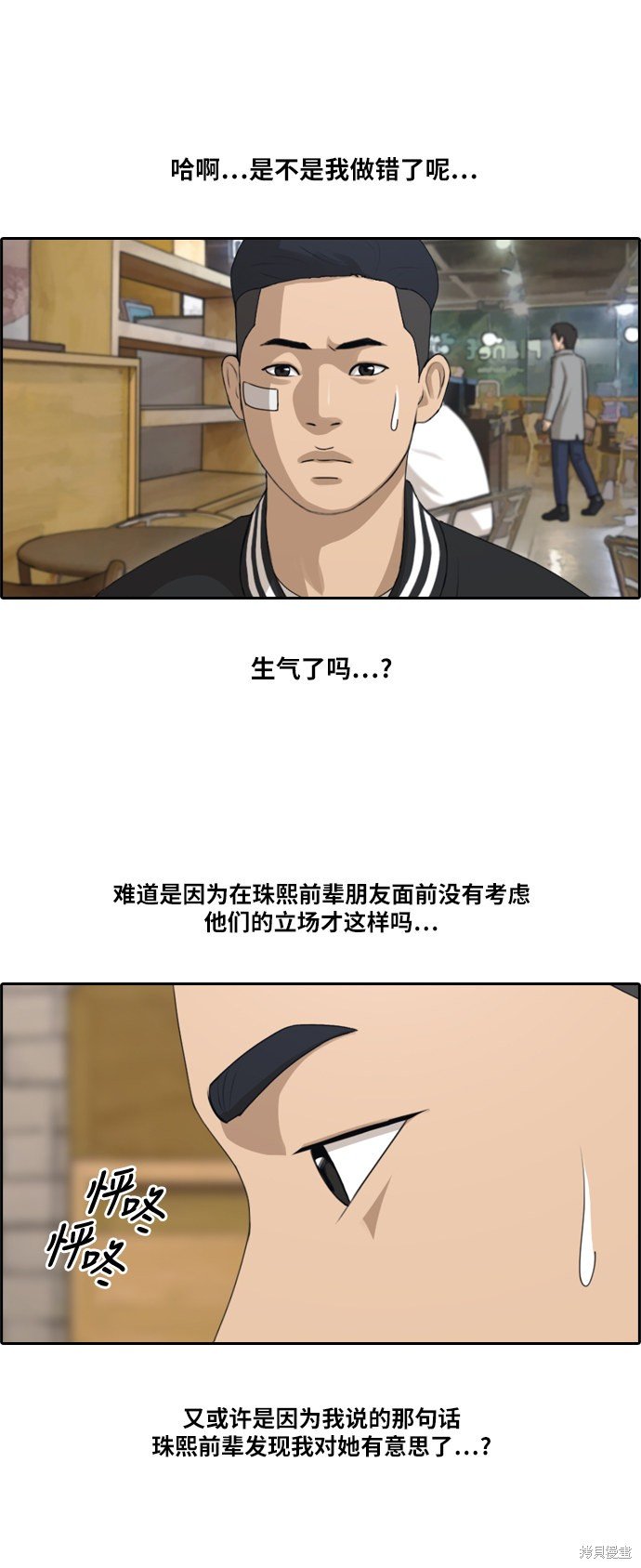 第148话