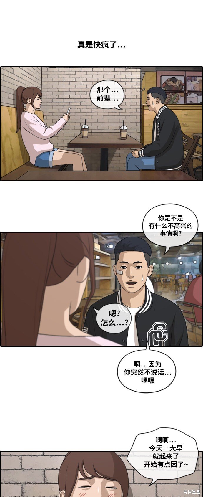 第148话