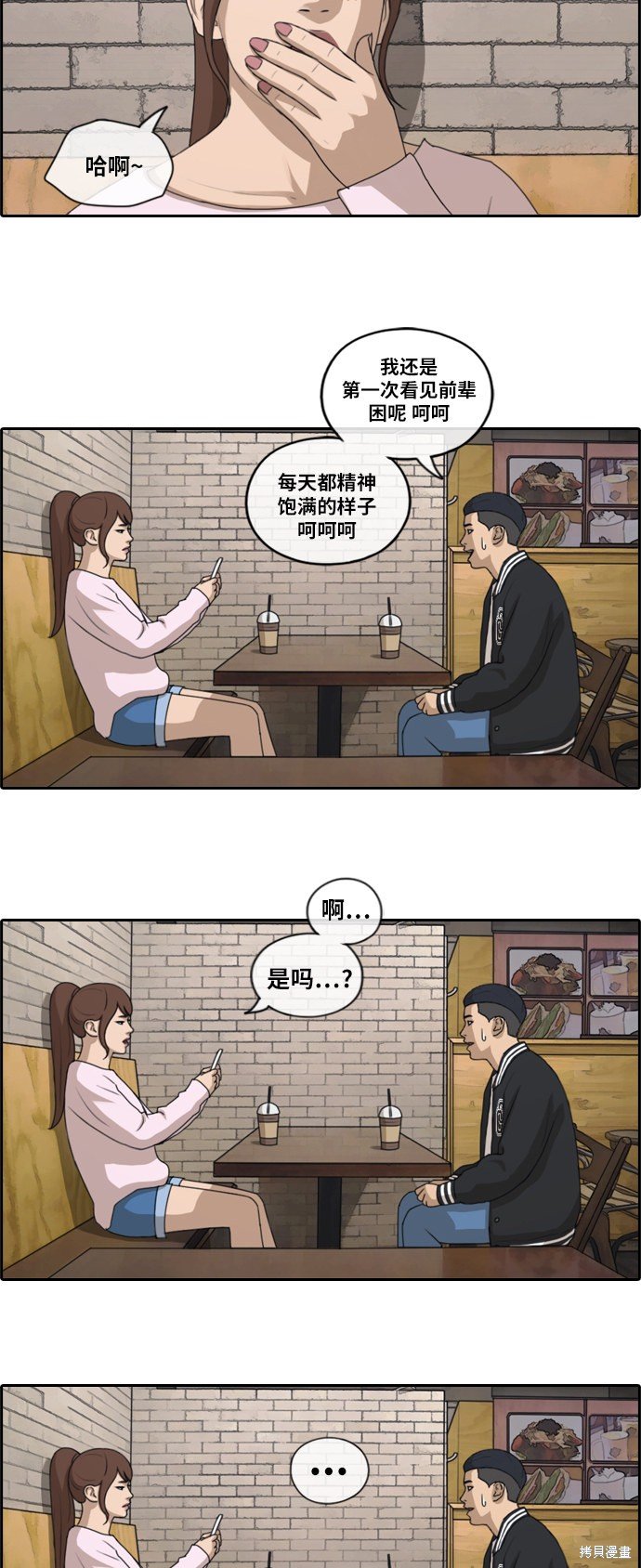 第148话