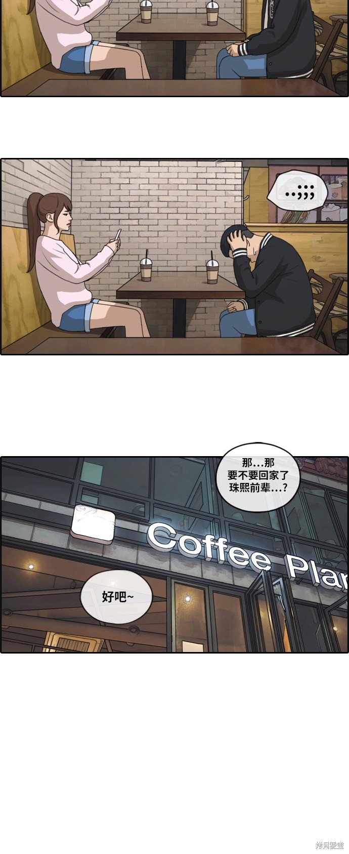 第148话