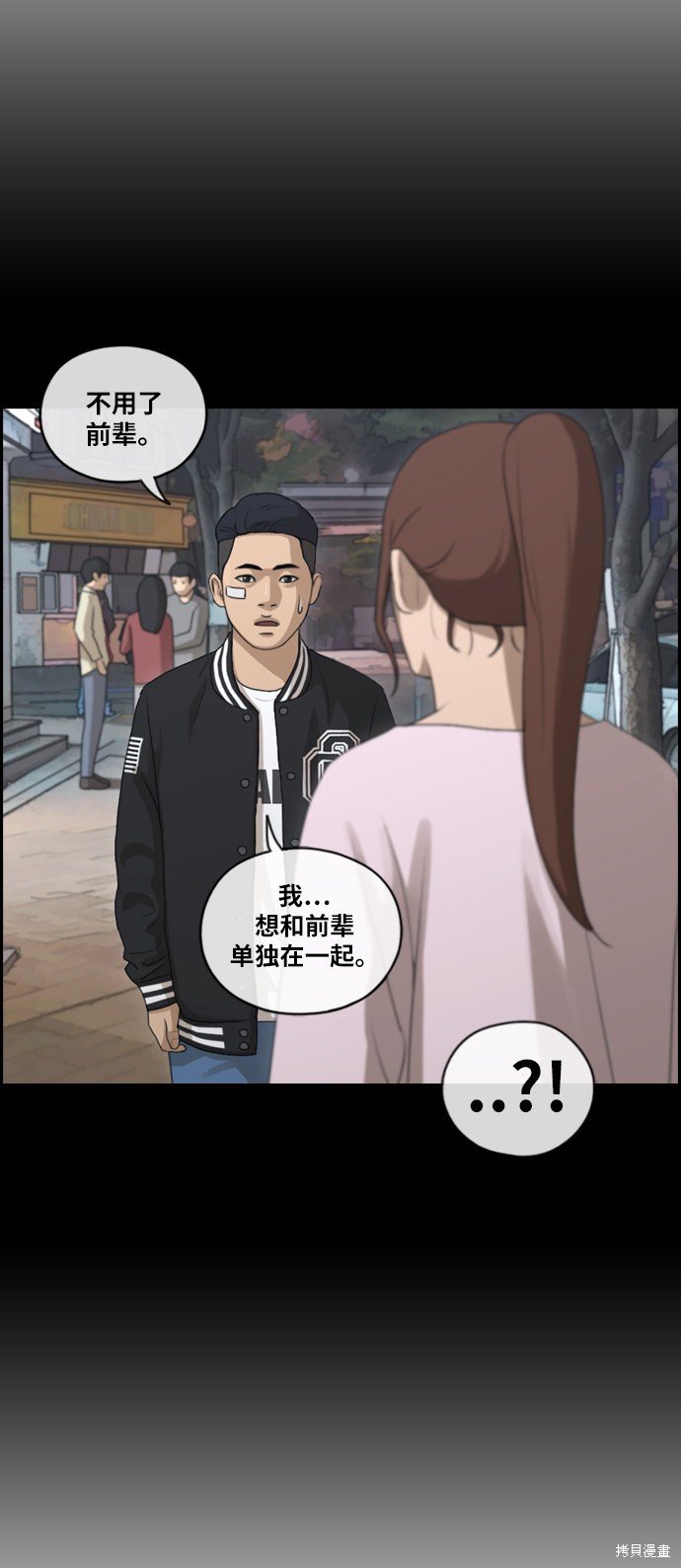 第148话