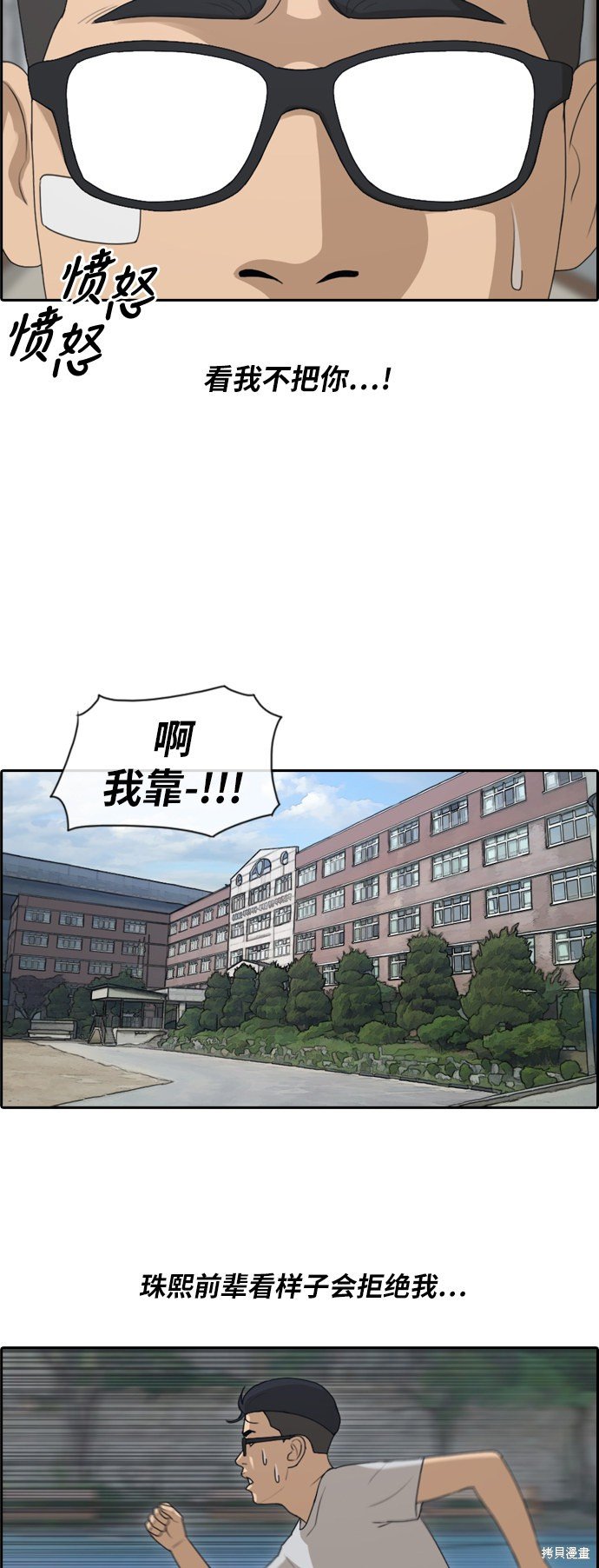 第148话