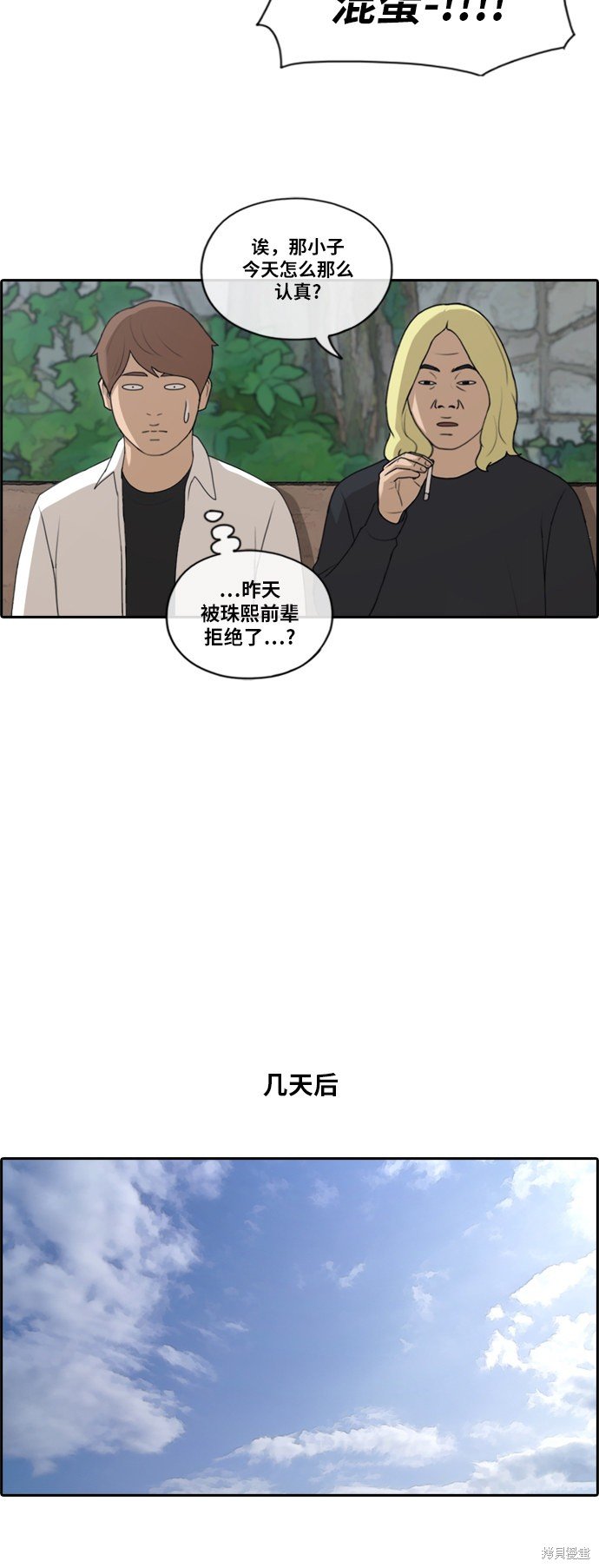 第148话
