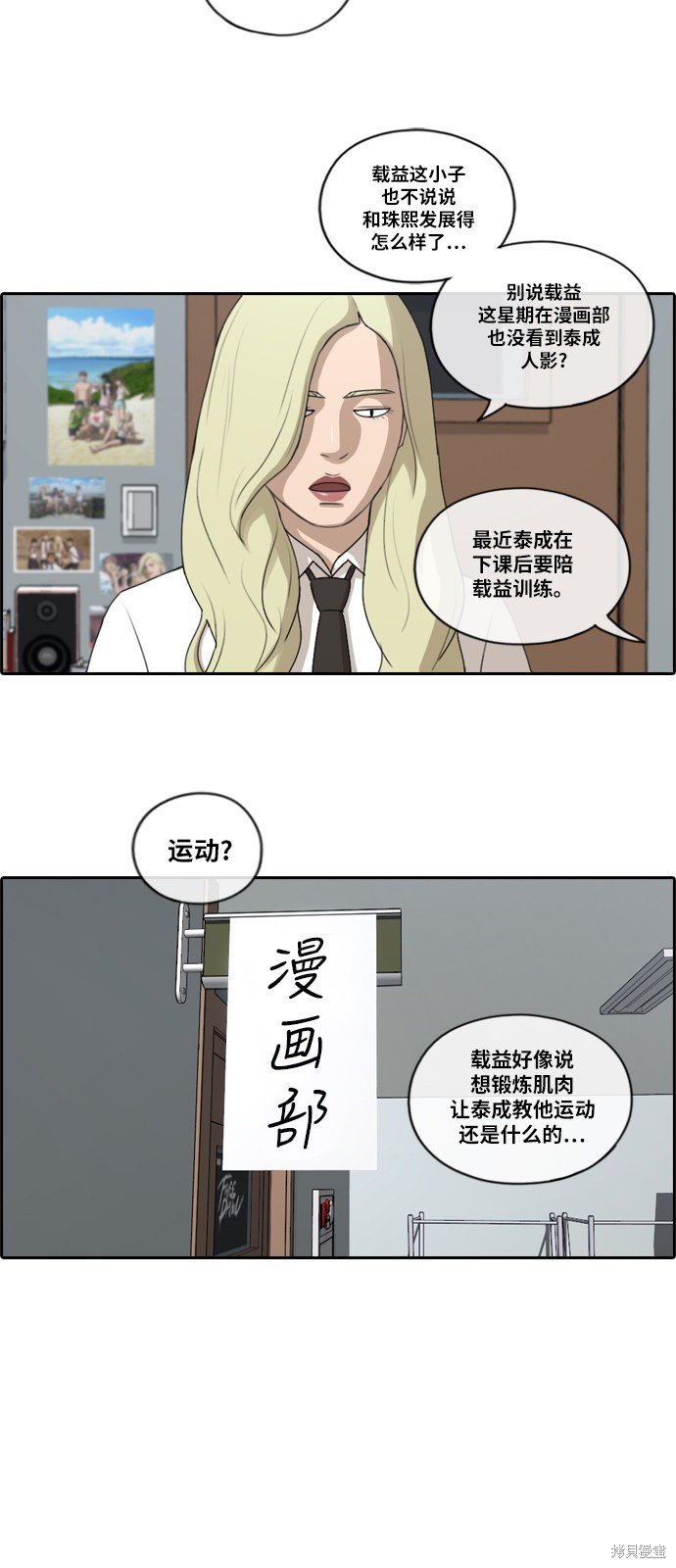 第148话