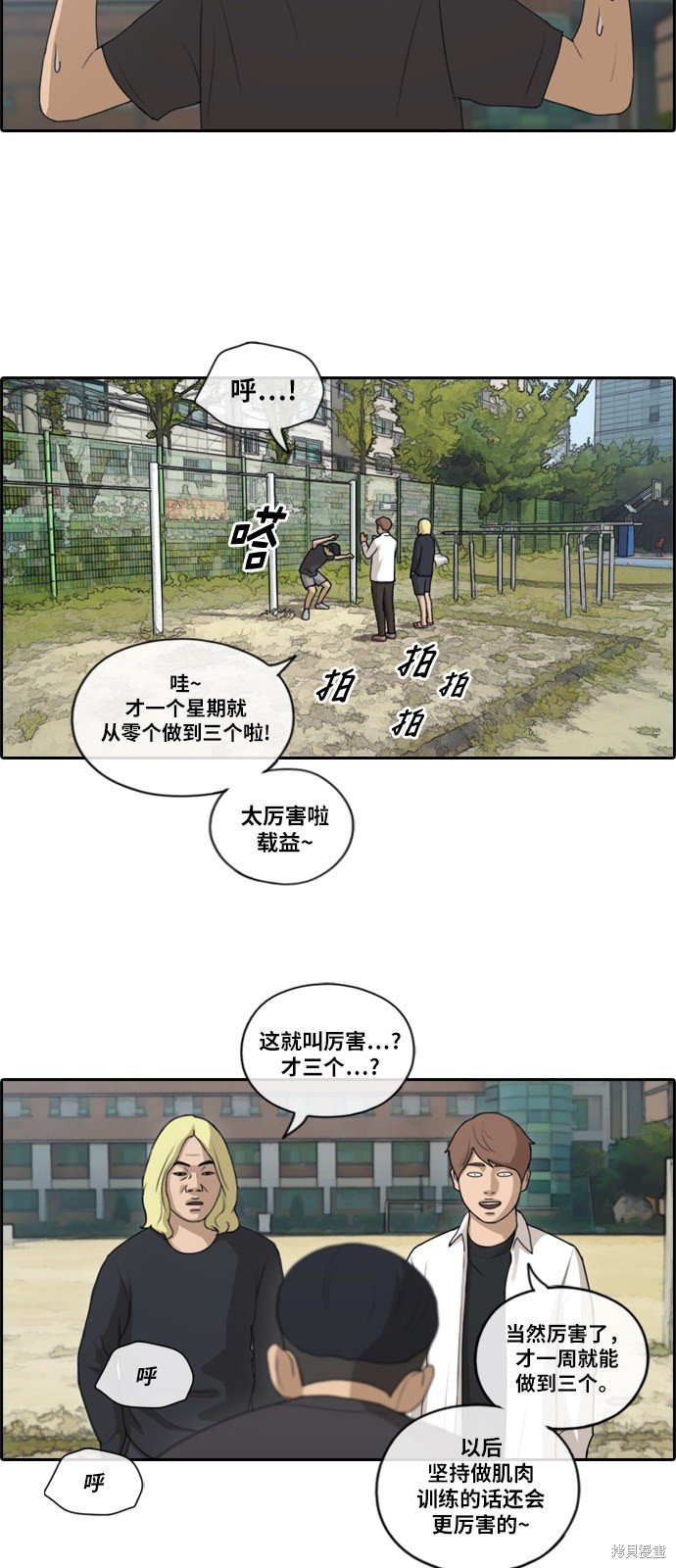 第148话