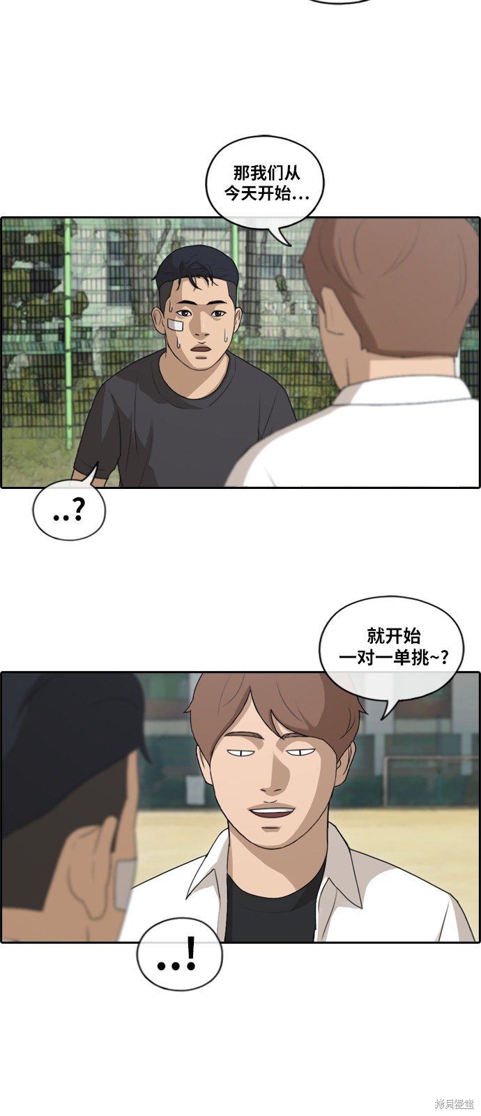 第148话