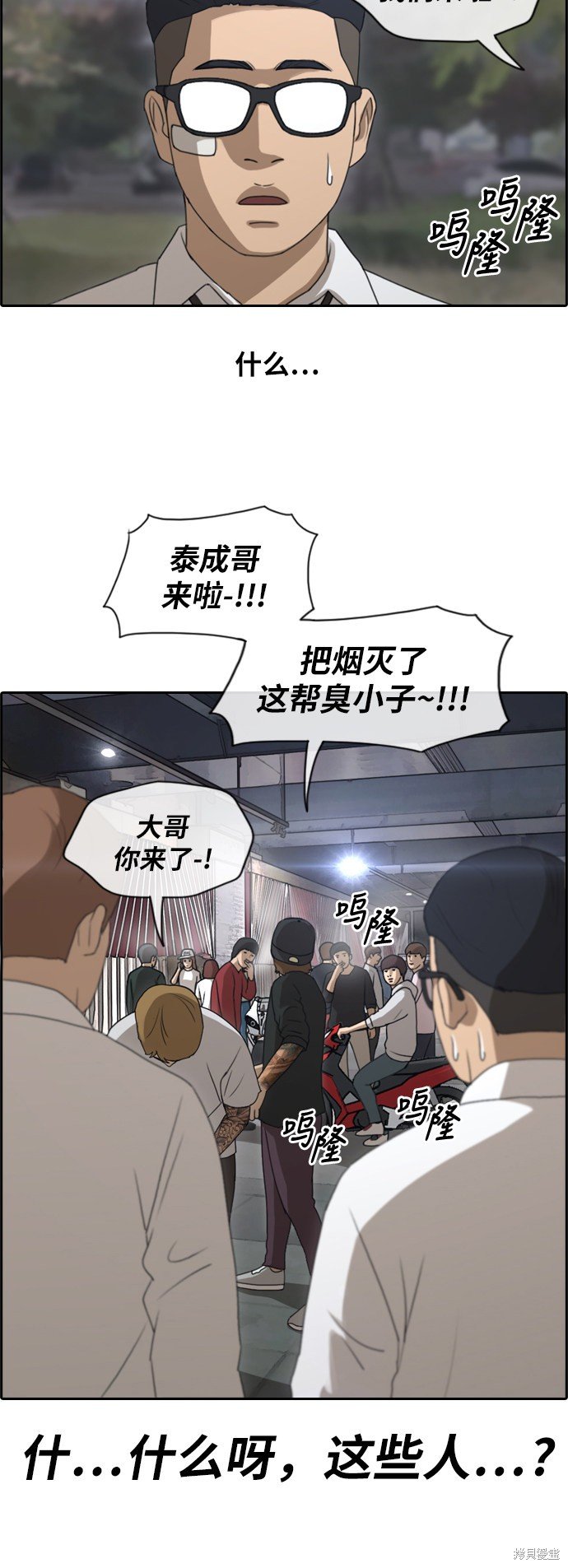 第149话
