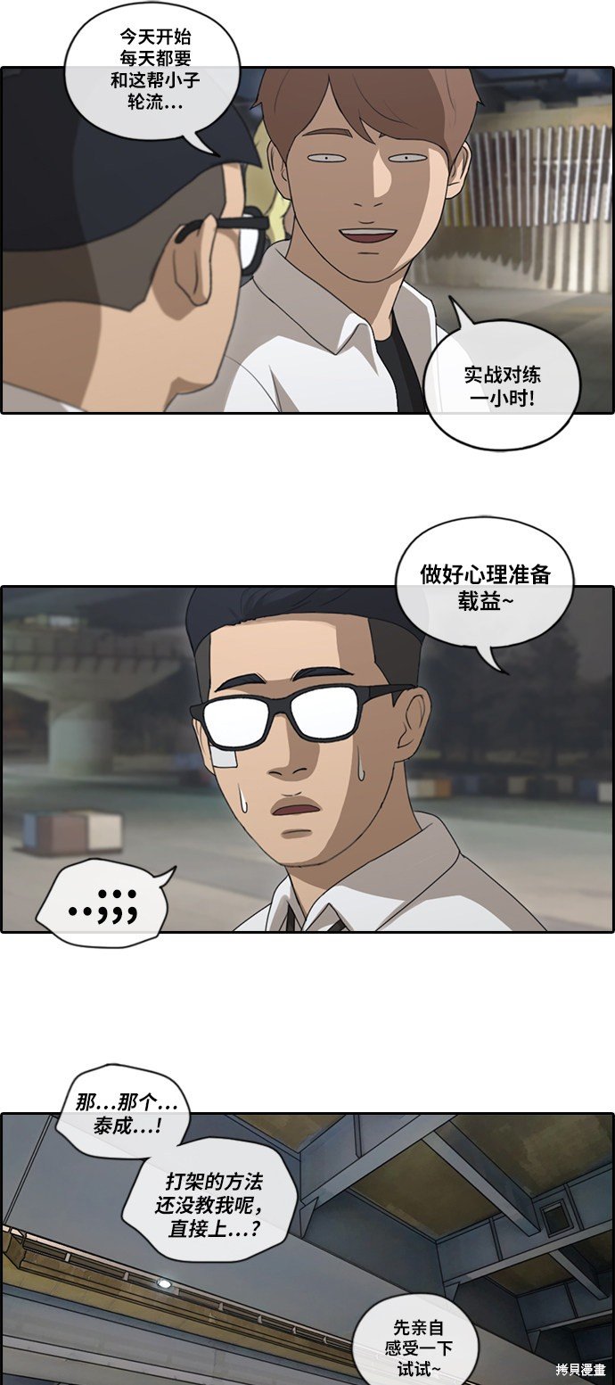第149话