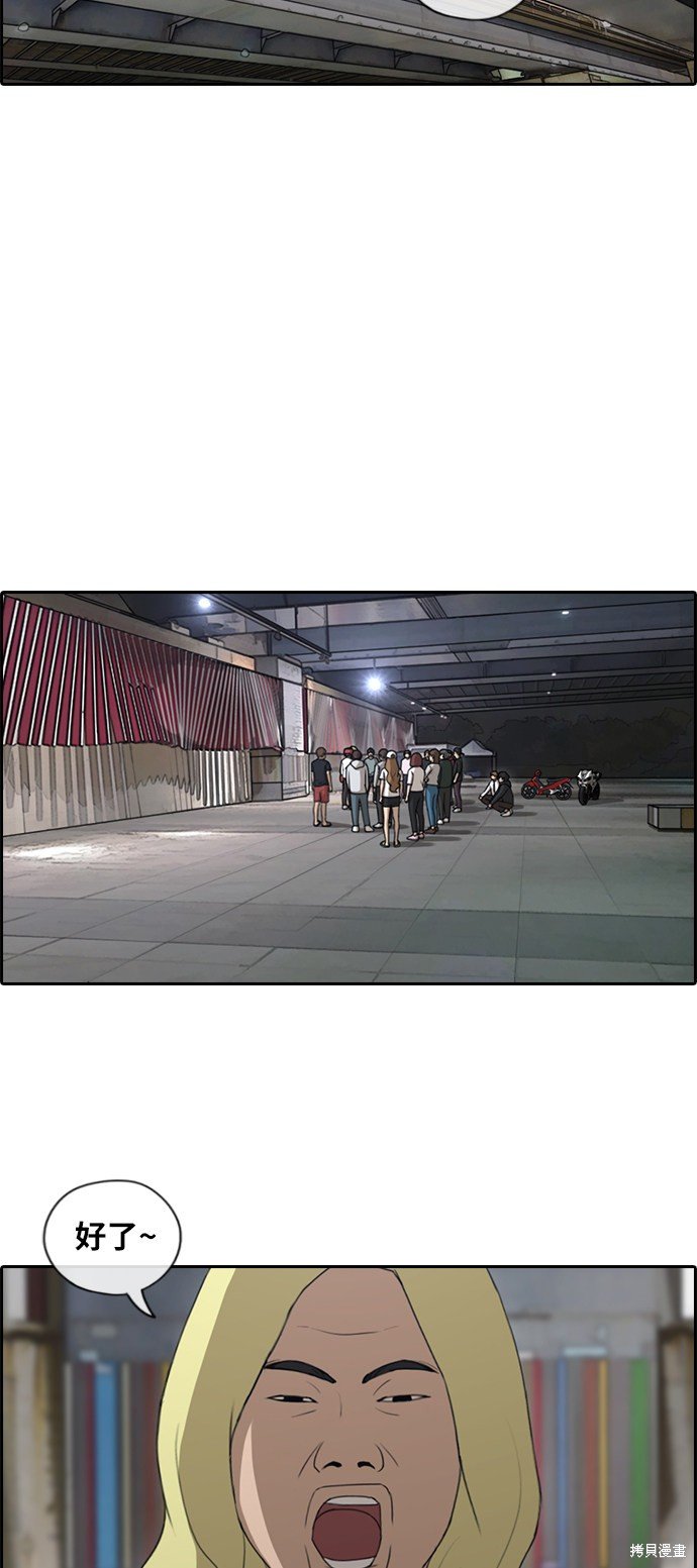 第149话