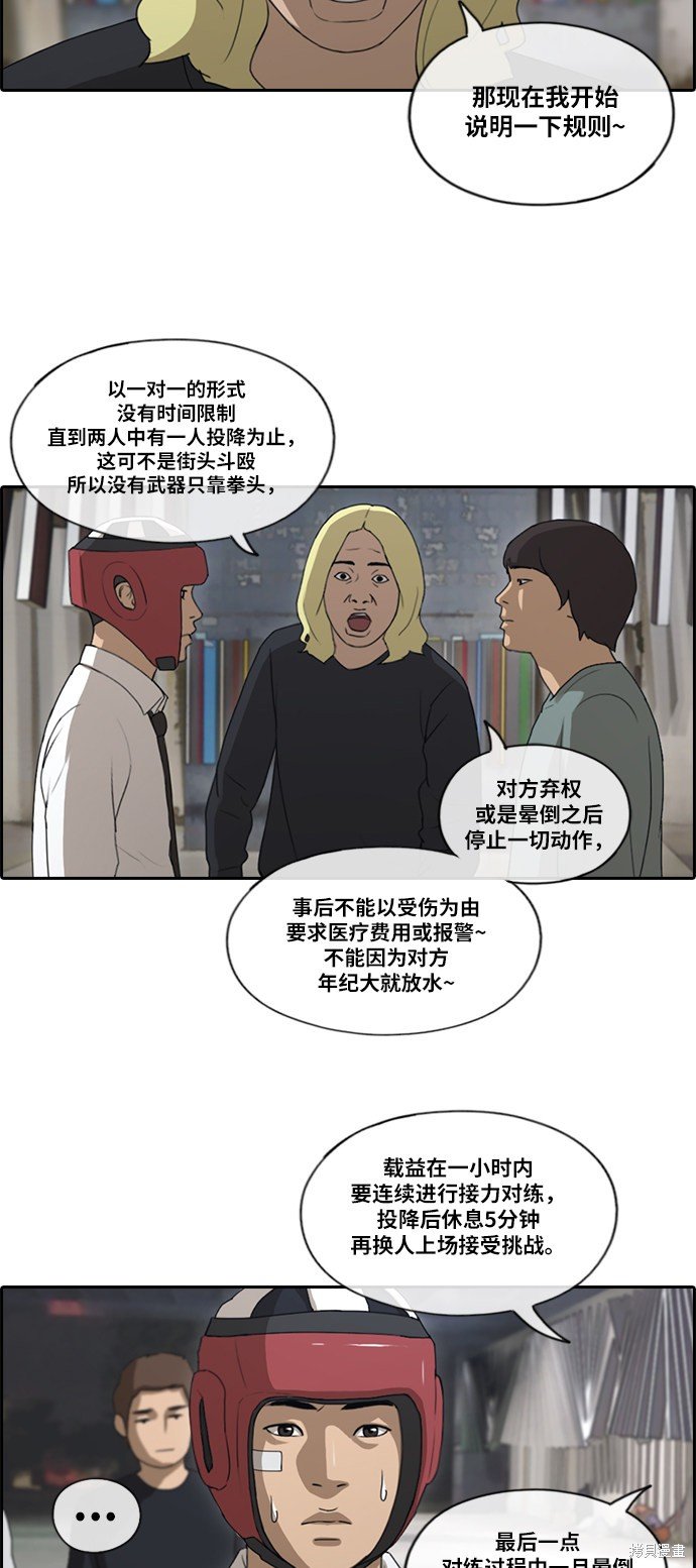 第149话