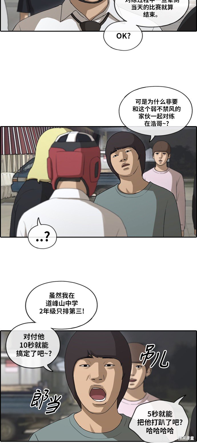 第149话
