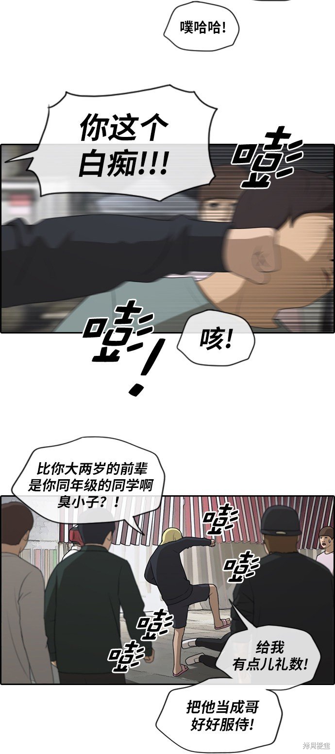 第149话