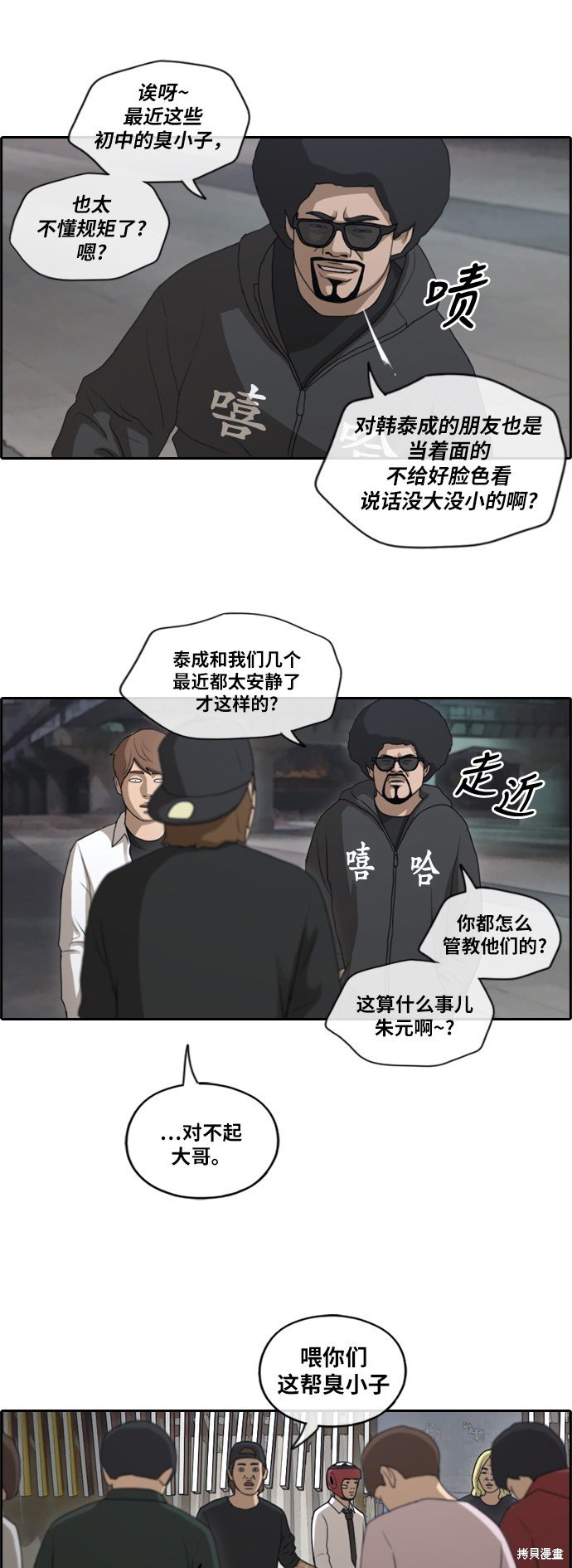第149话